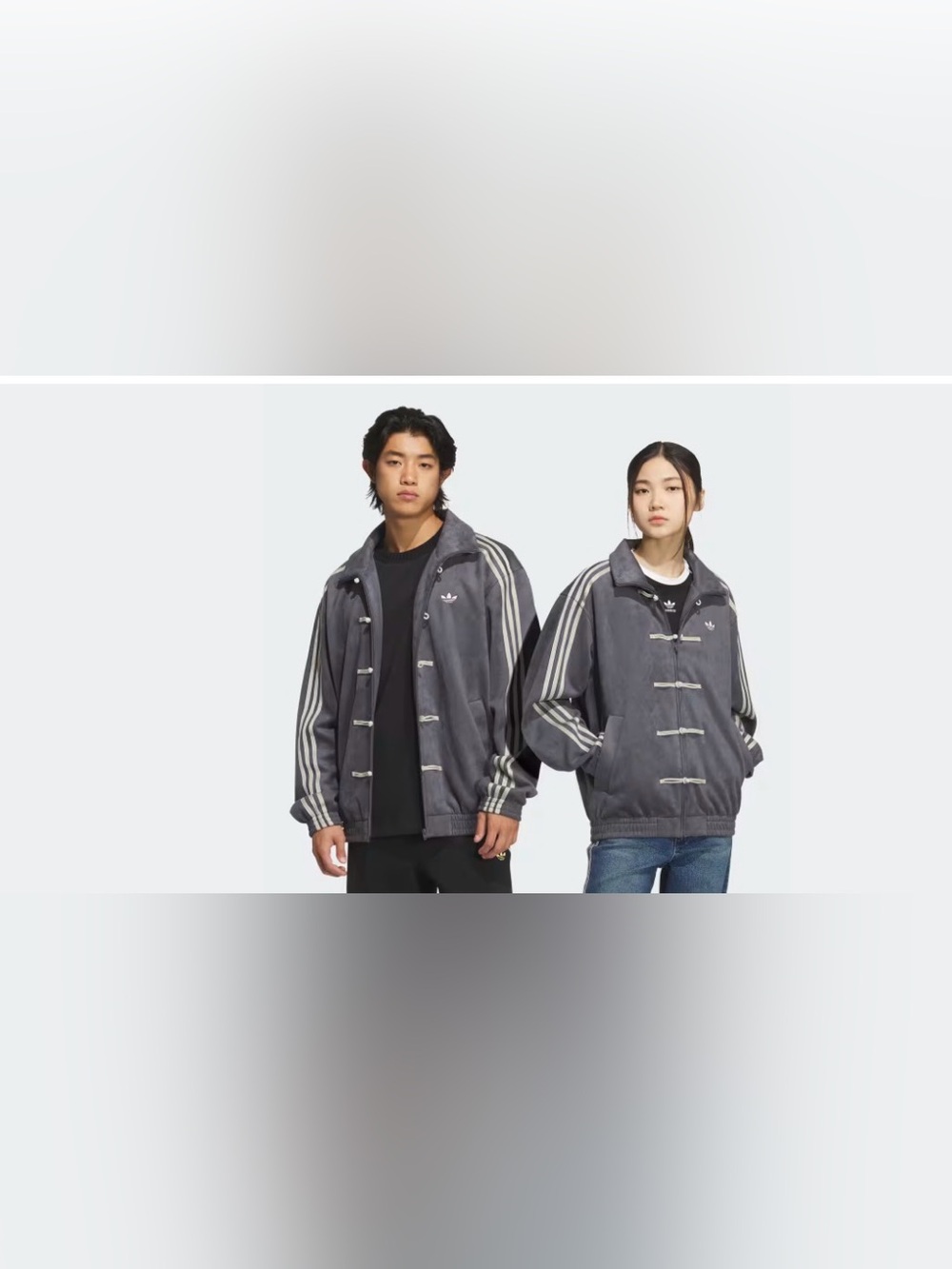 Adidas new year jacket